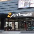 2PLAN, “Terminal” Konseptiyle Fark Yaratıyor