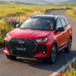 Chery Online Satış ve Rezervasyon Sistemini Hizmete Sundu