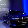 Yeni BMW 7 Serisi, Contemporary İstanbul’da