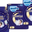 Molfix Tatlı Rüyalar Bebek Bezi
